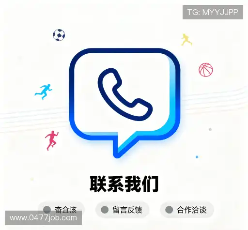 服务预约